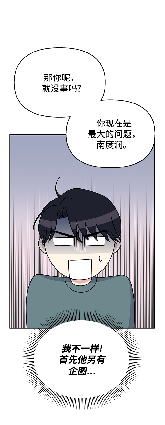 第65话24
