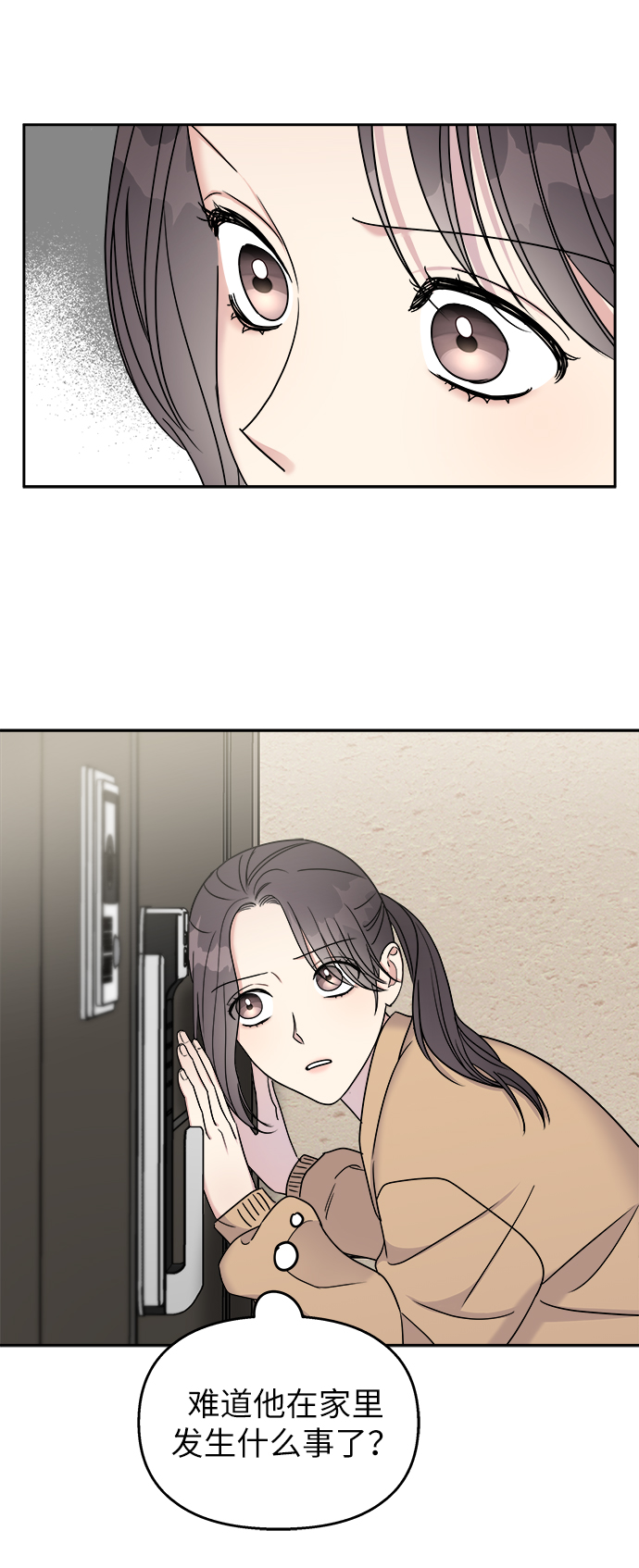 第17话21