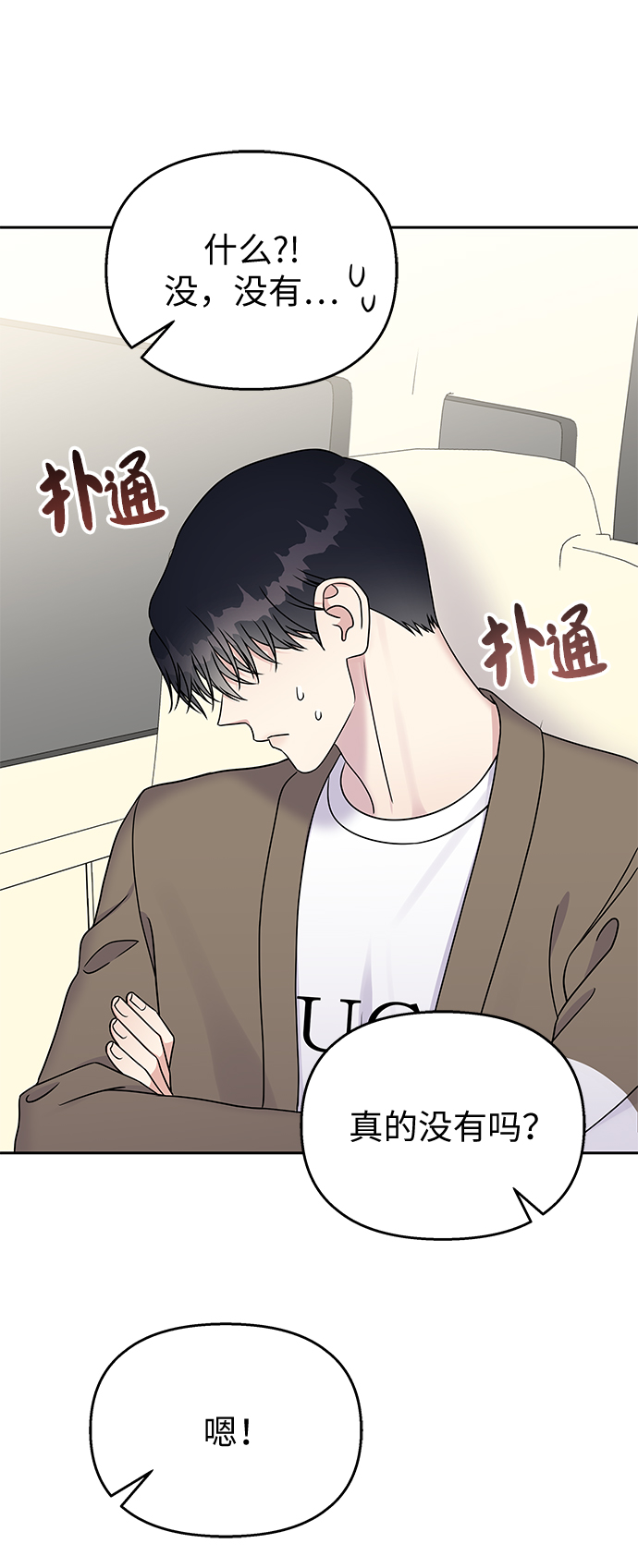 第30话49