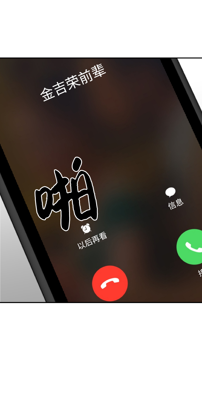 第46话42