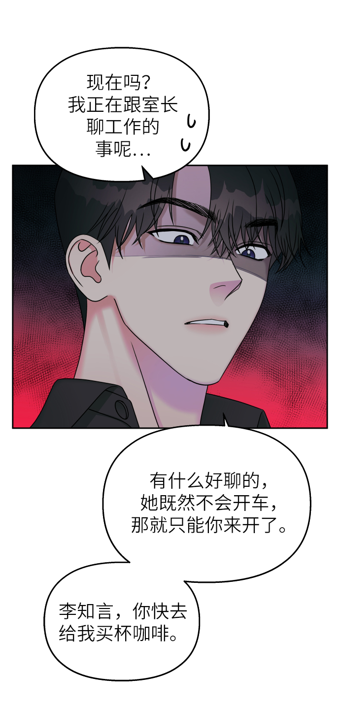 第26话55
