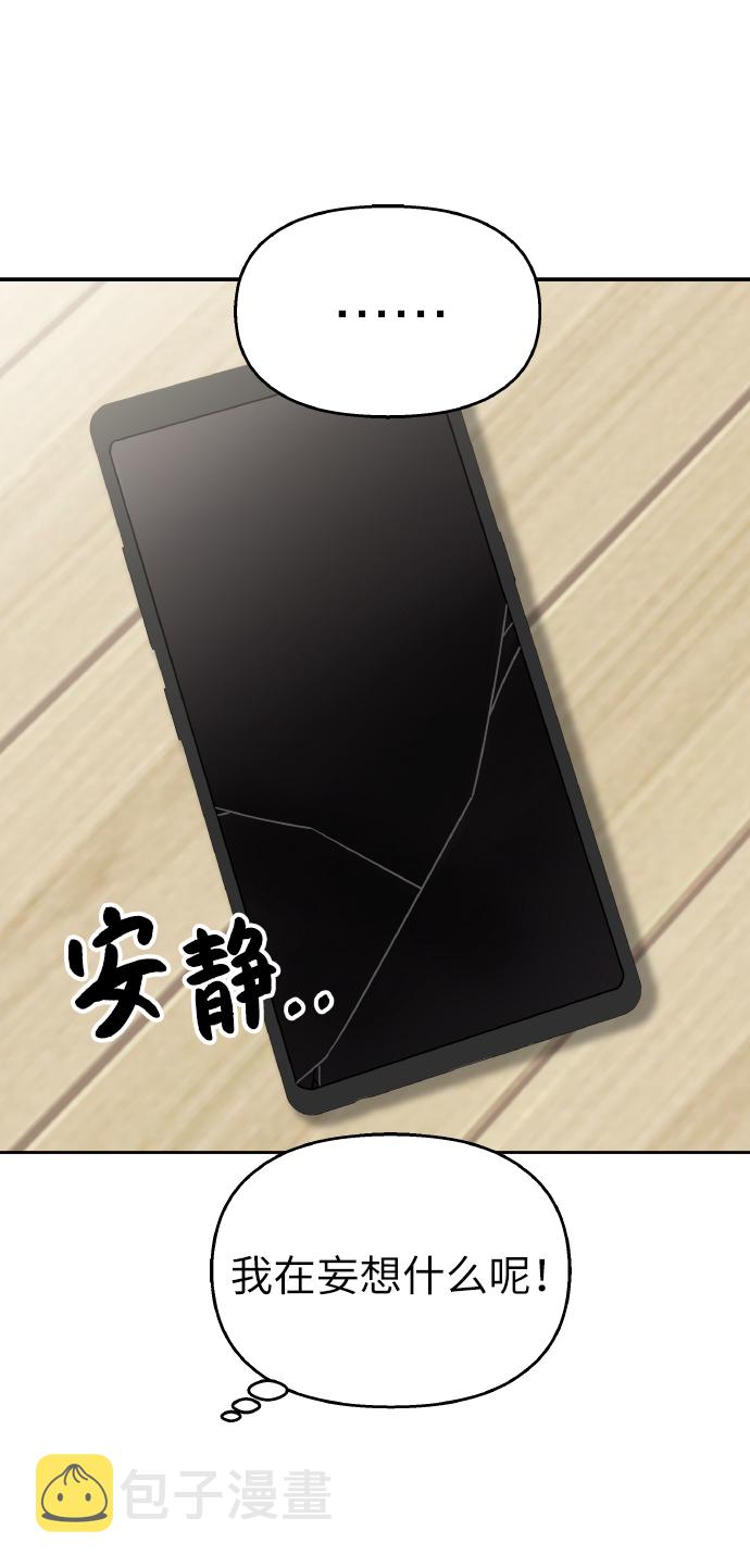 第37话71