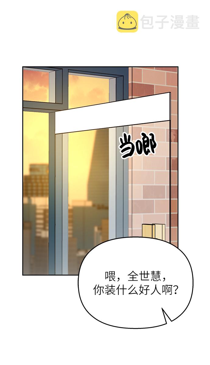 第29话26