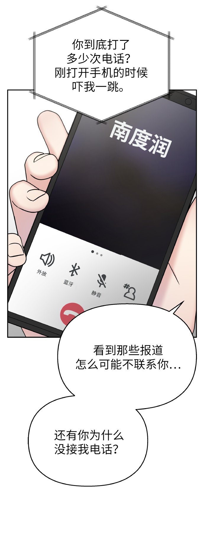 第56话51