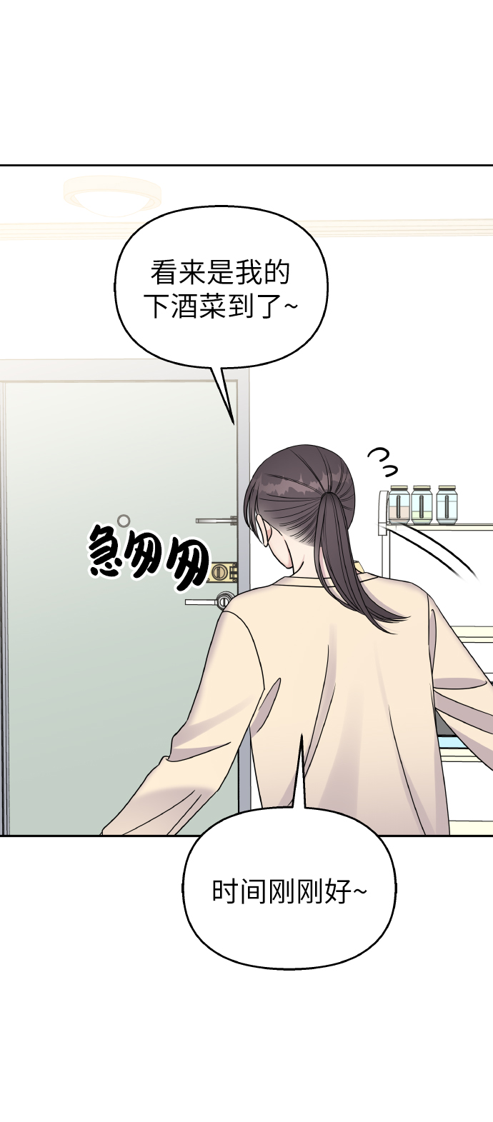 第38话0