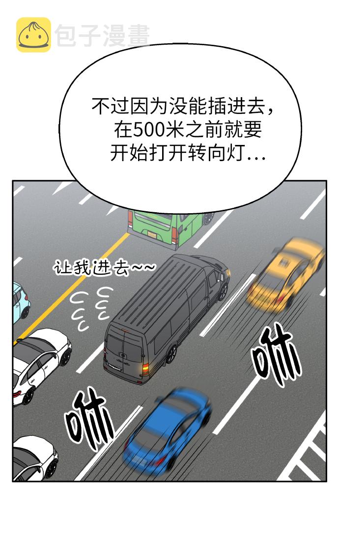第45话38