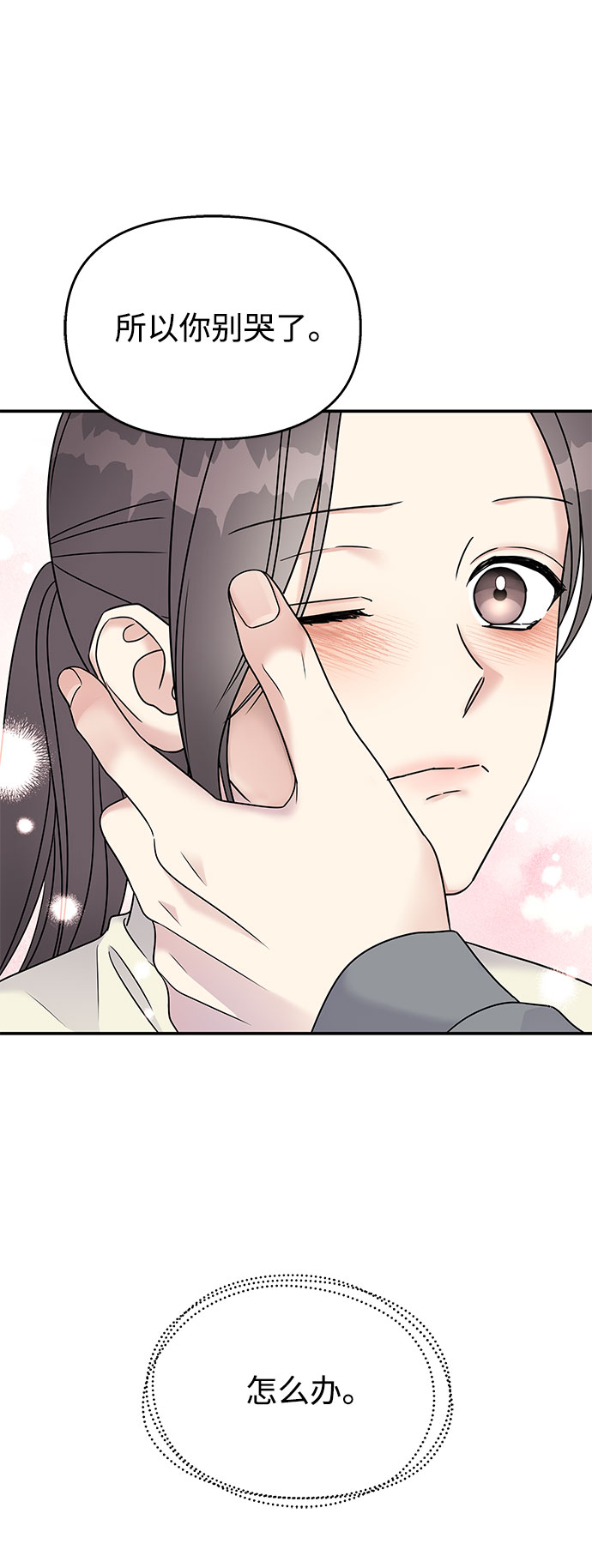 第67话88