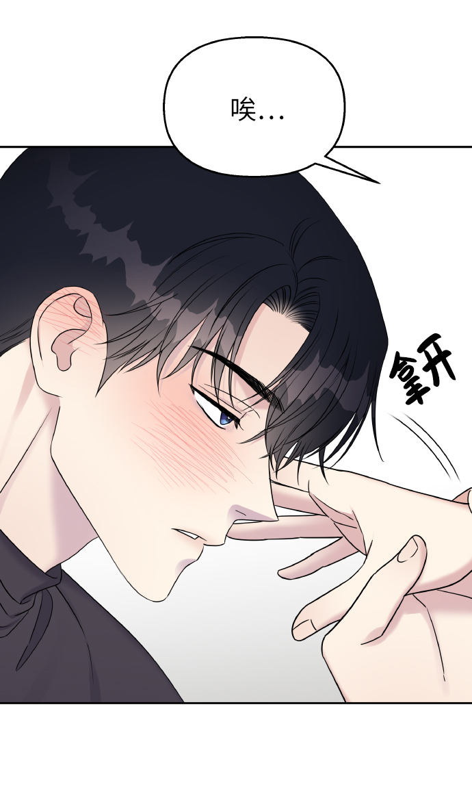 第39话2