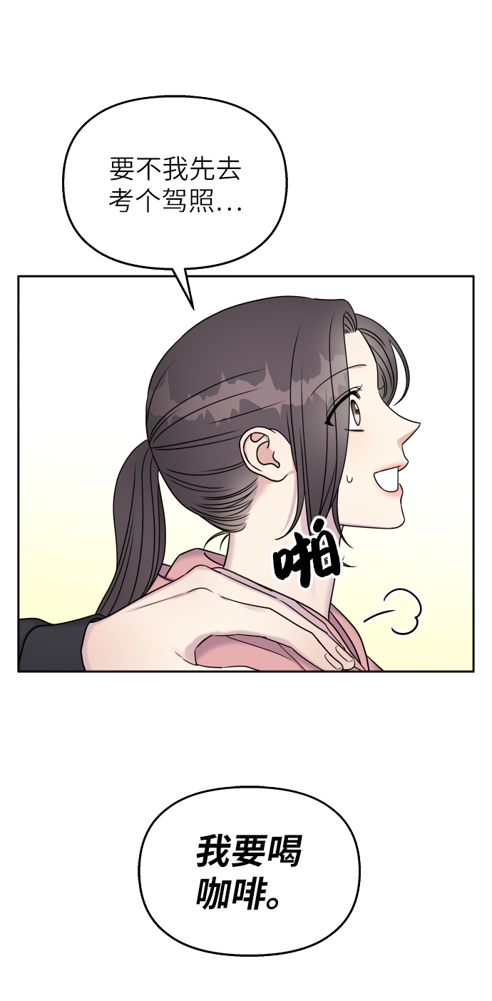 第26话53