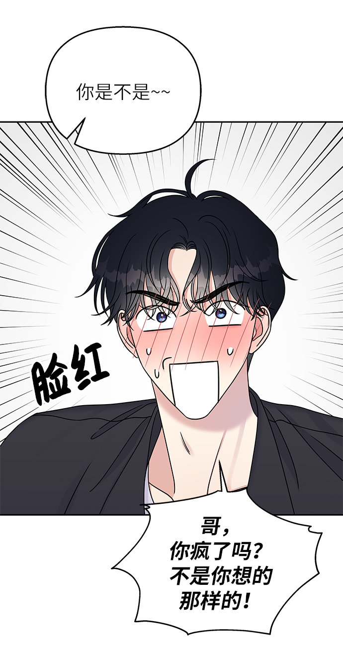 第29话62