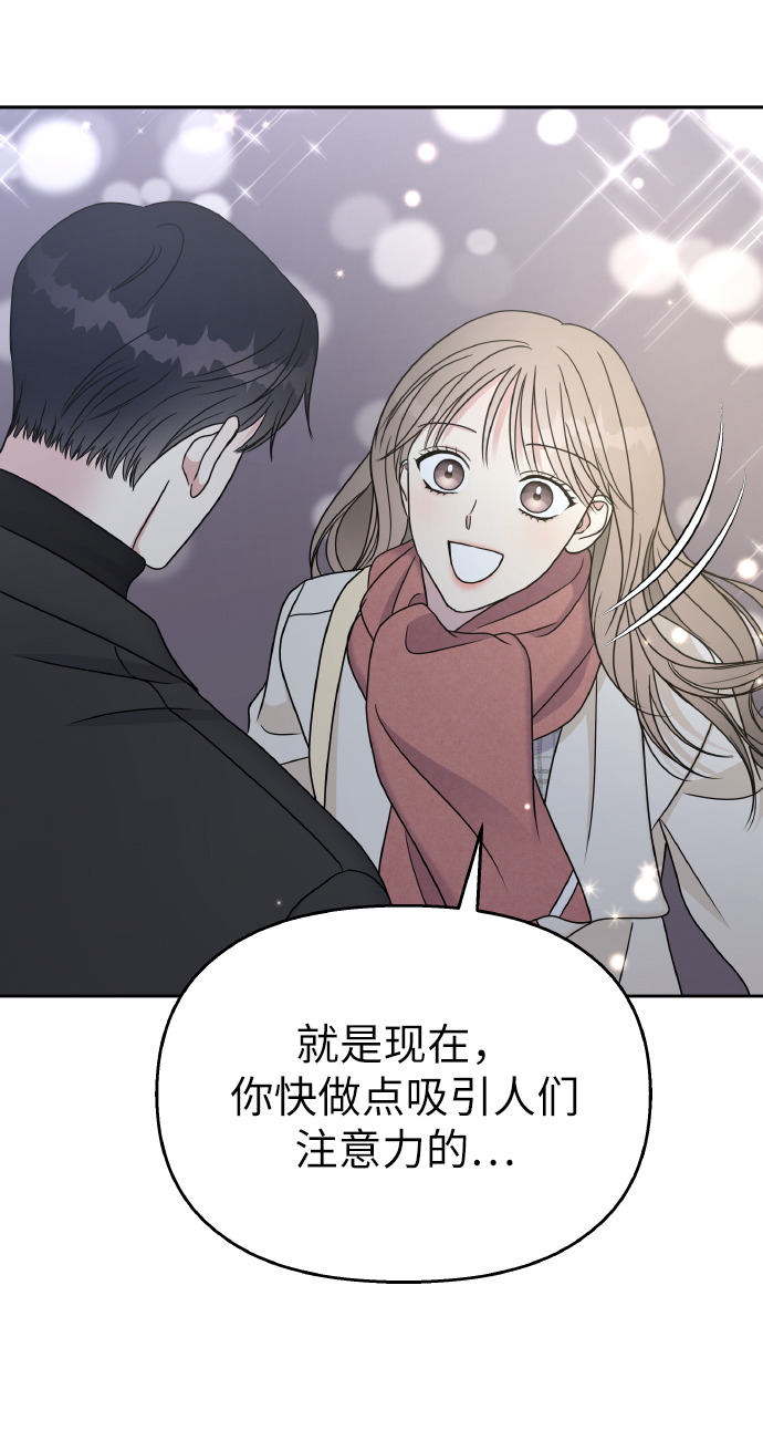 第54话16