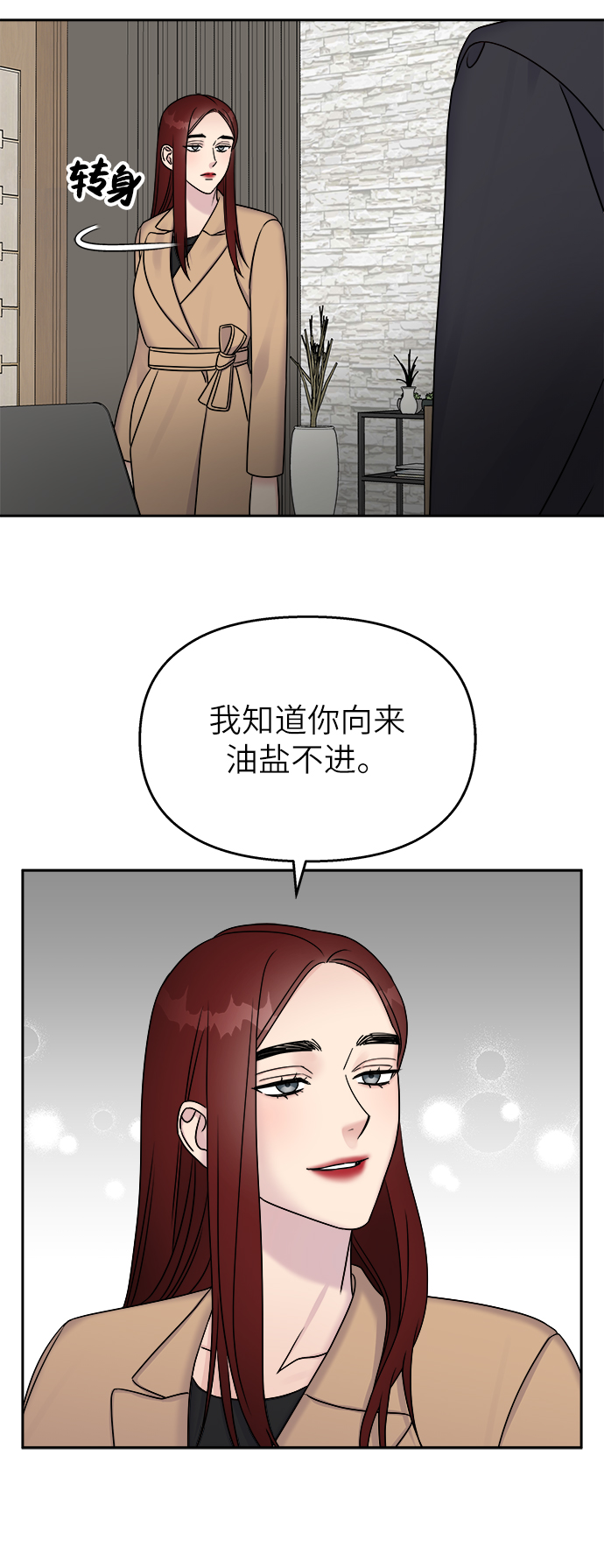 第26话27