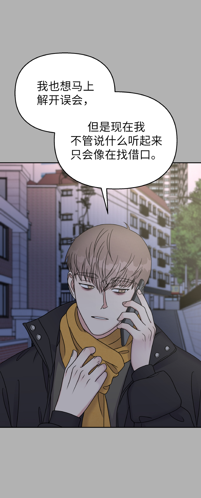 第46话20