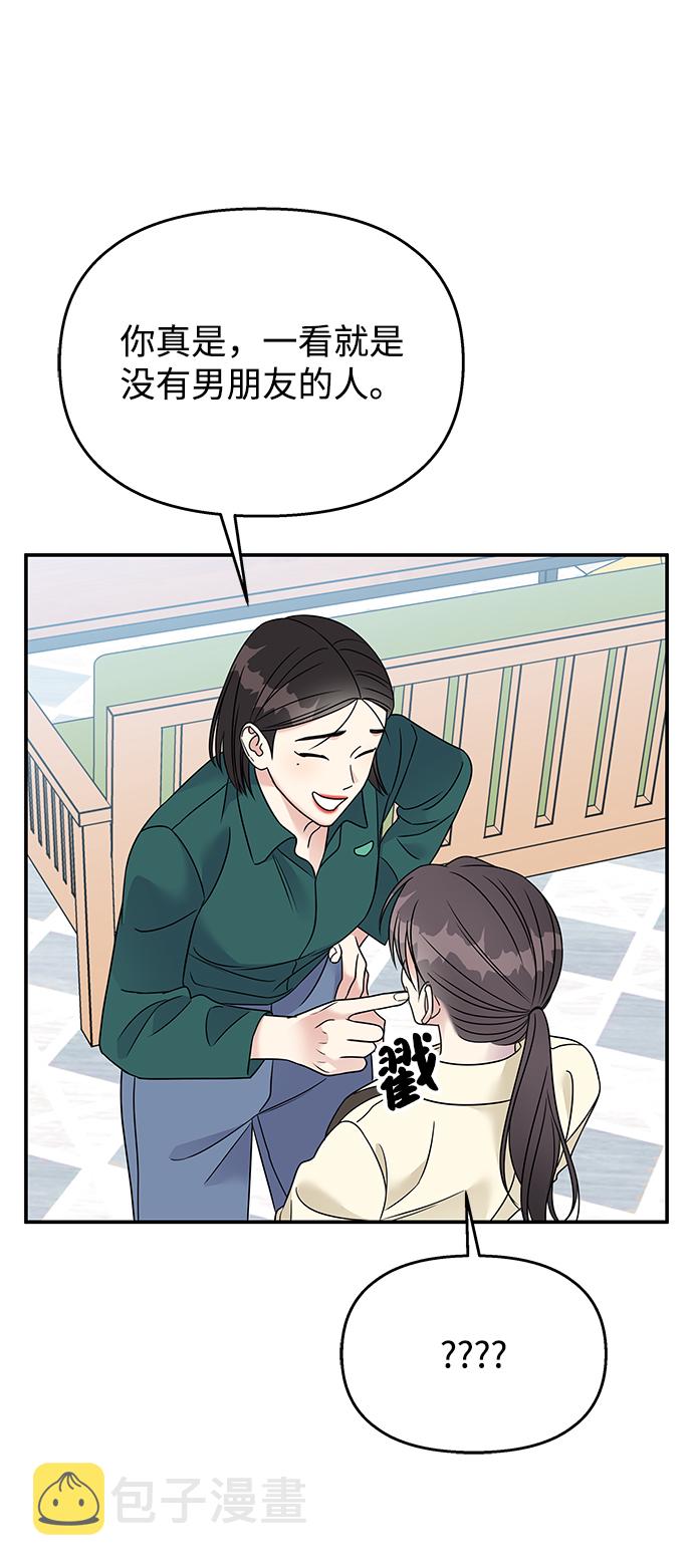第77话23