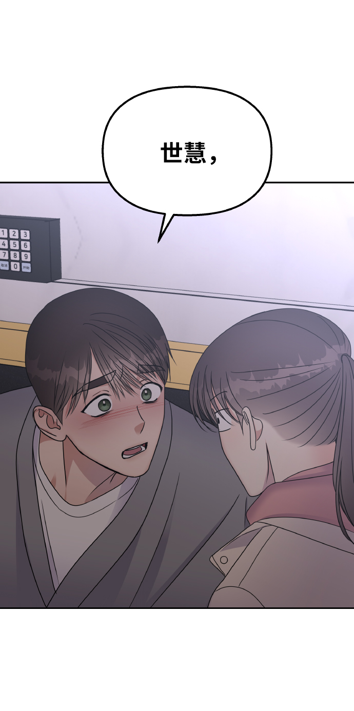 第50话23