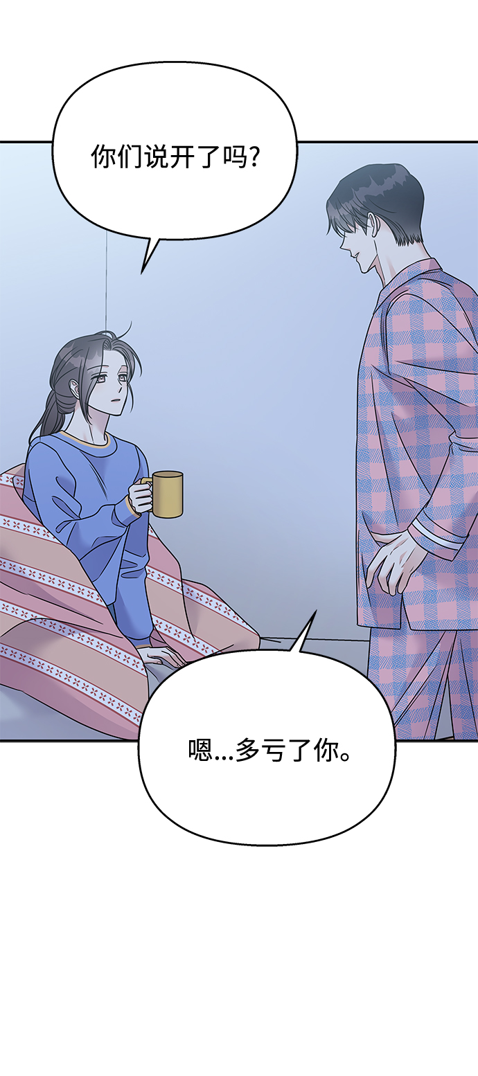 第71话56