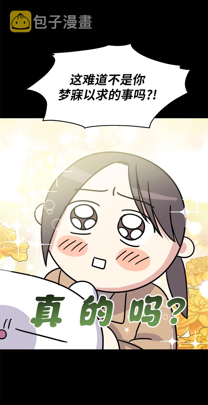 第19话51