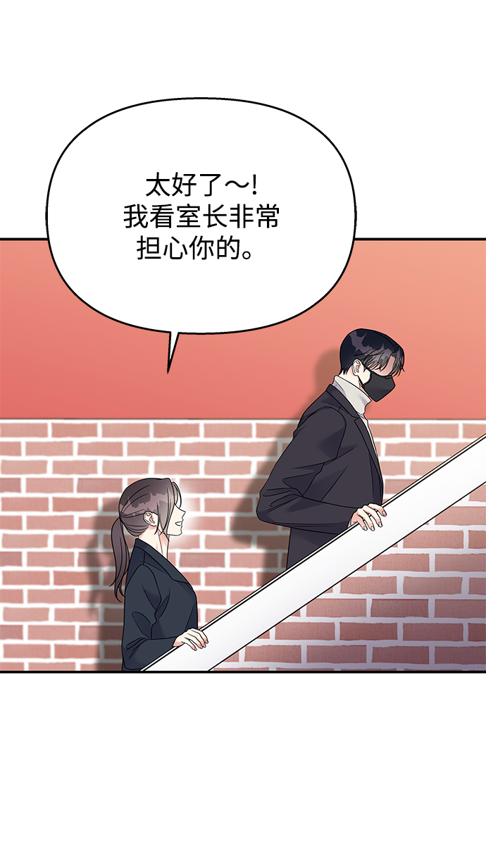 第73话57