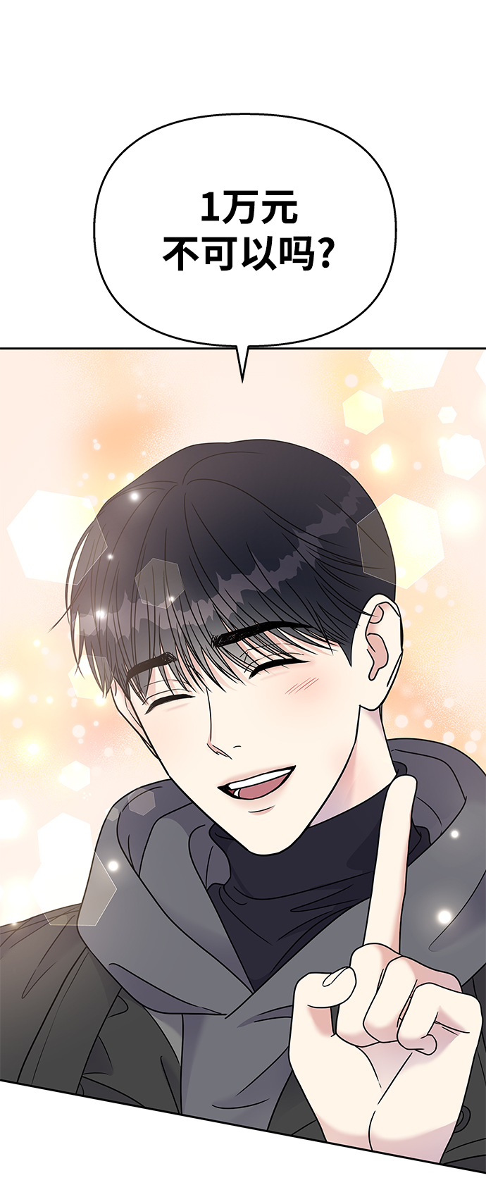 第61话17
