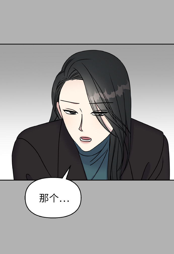第37话38