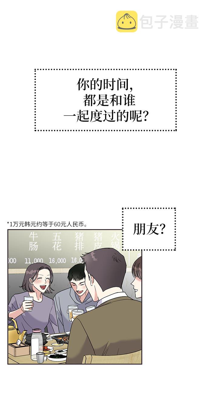 第1话0