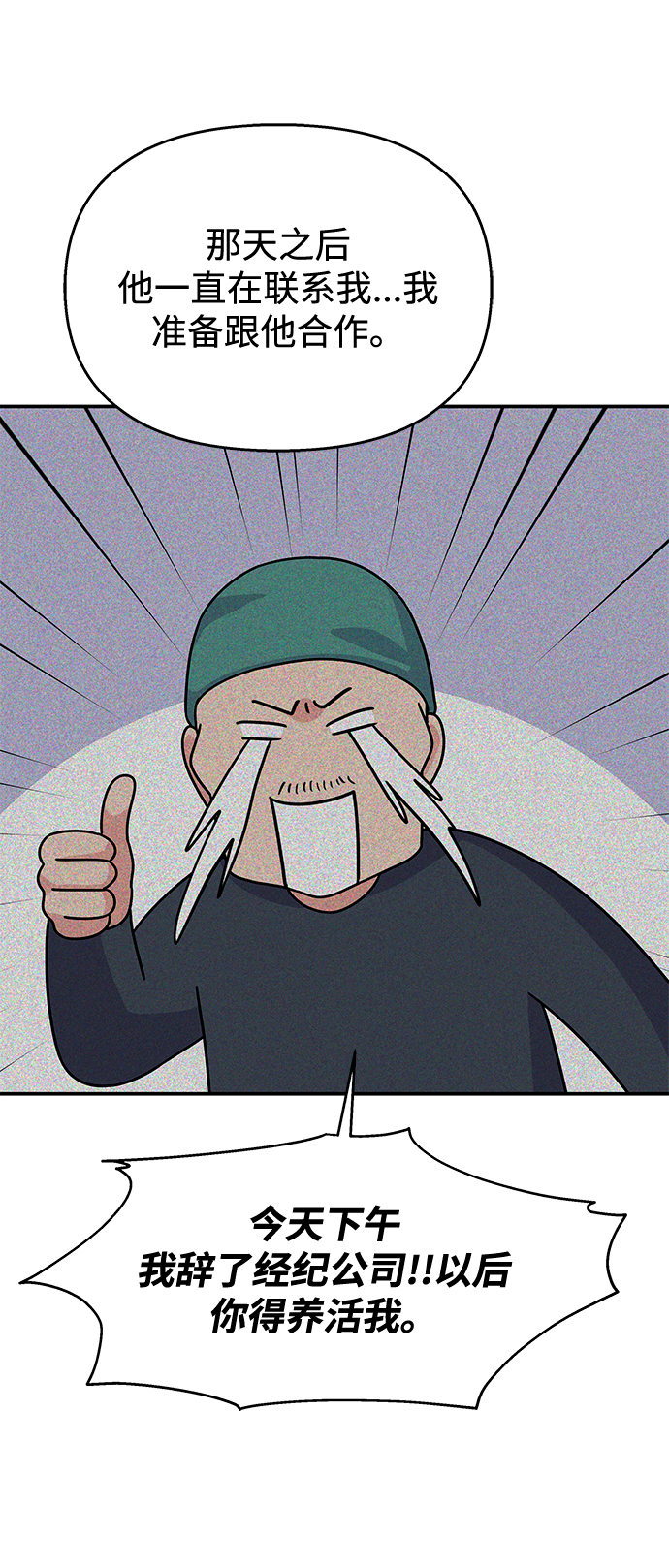 第73话56