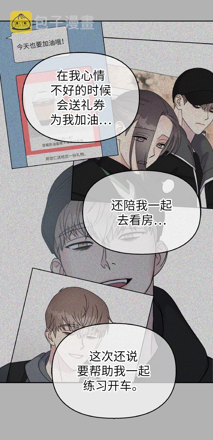 第39话28