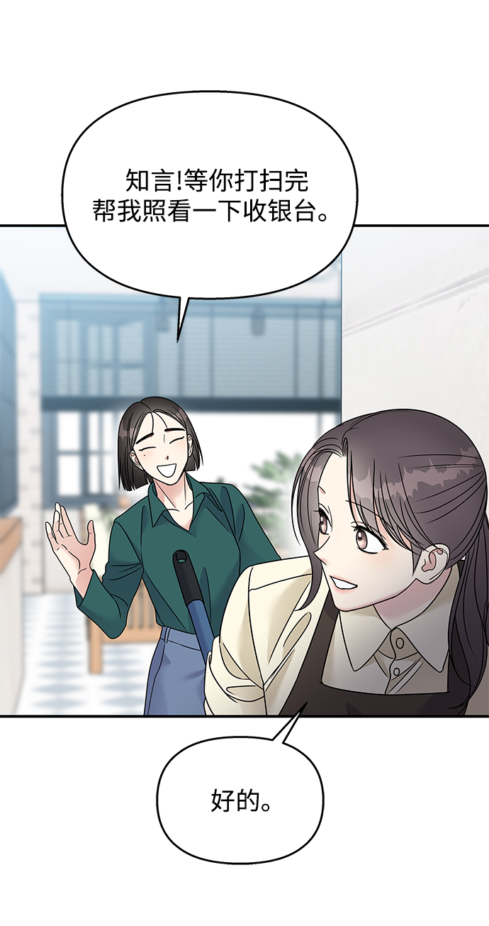 第77话37