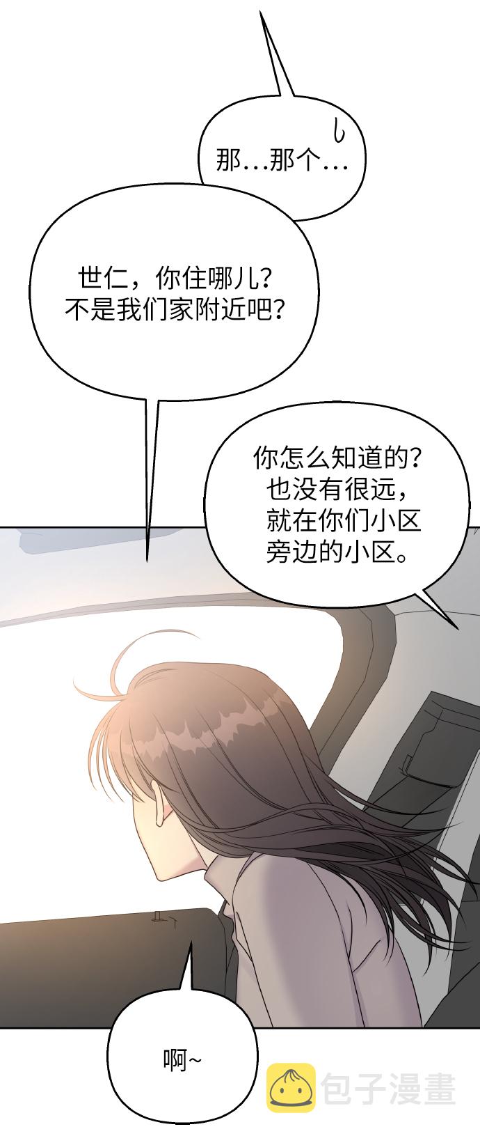 第36话41