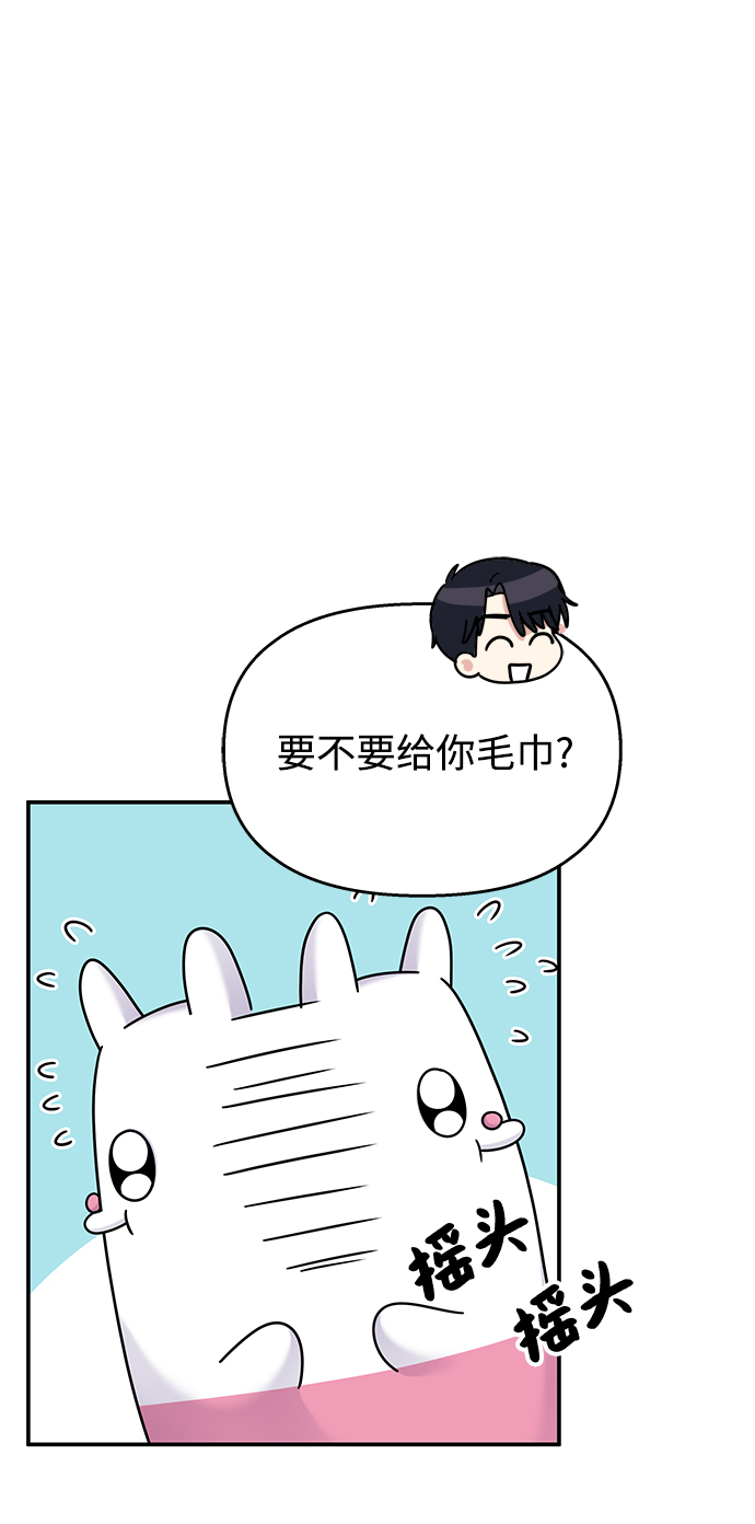 第86话45