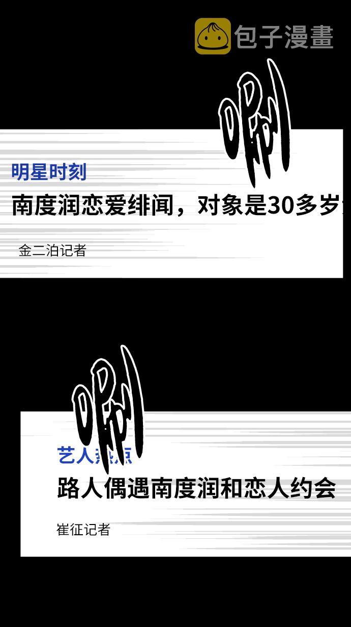 第55话20