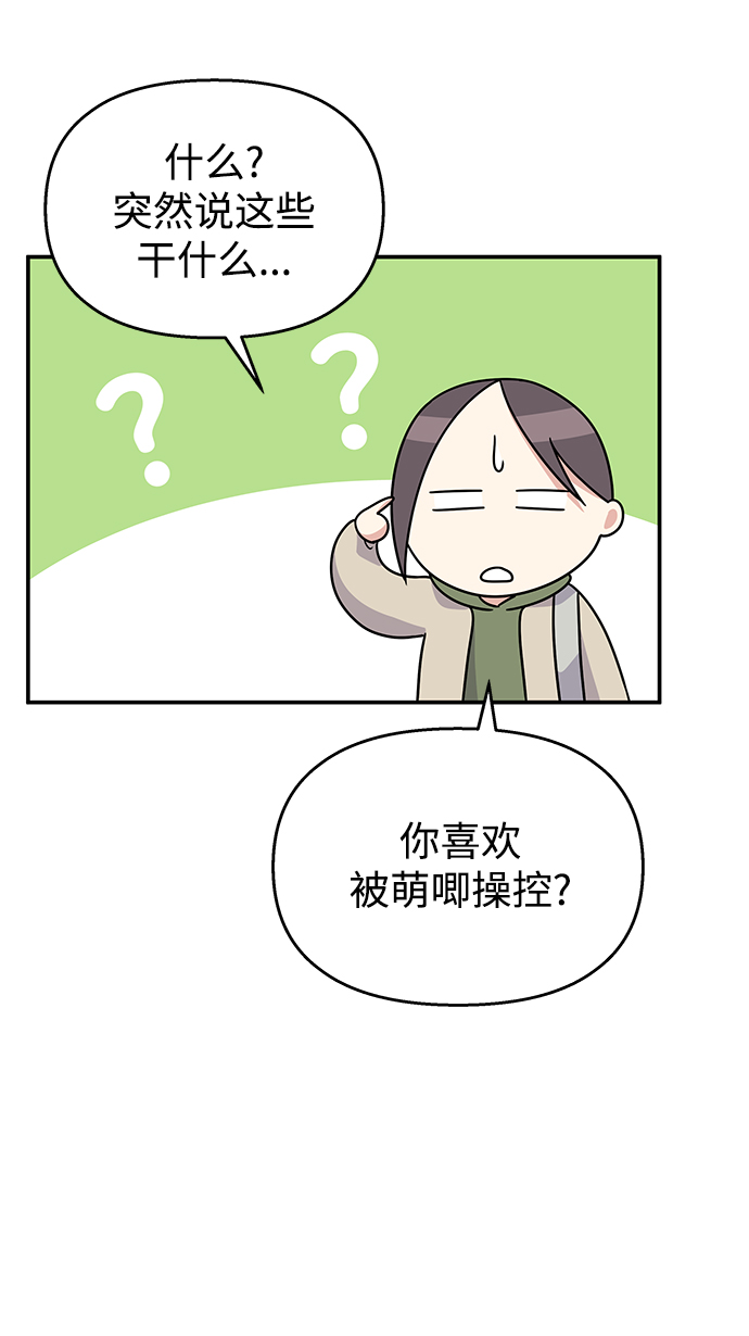 第88话34