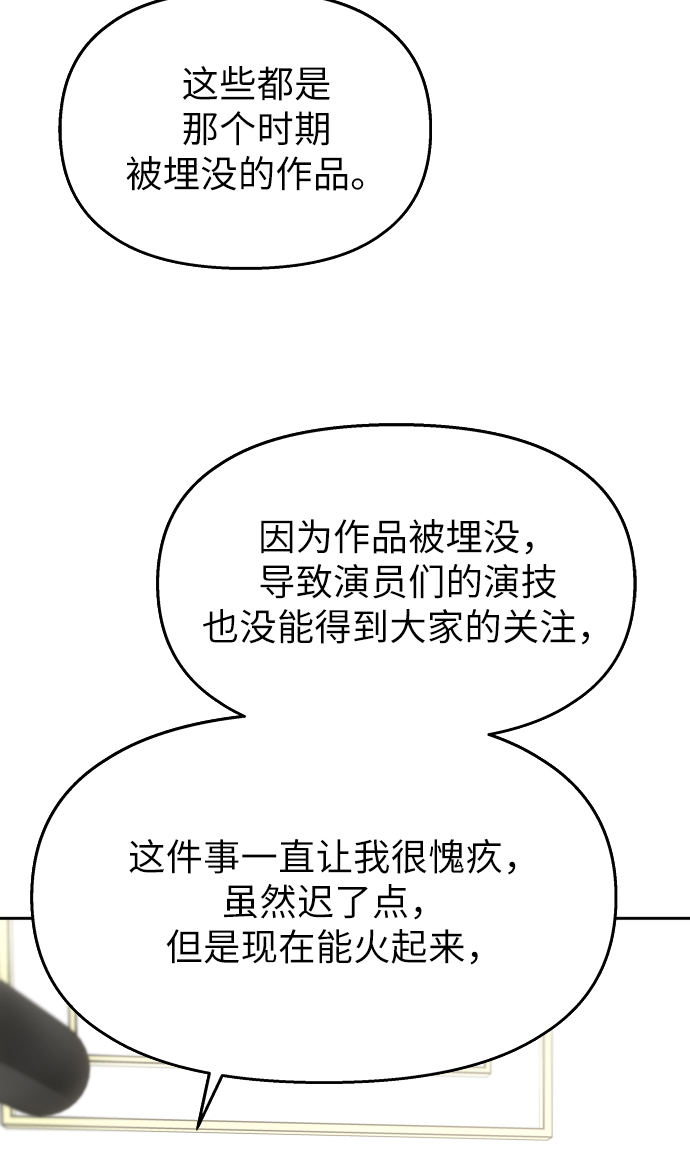 第21话64