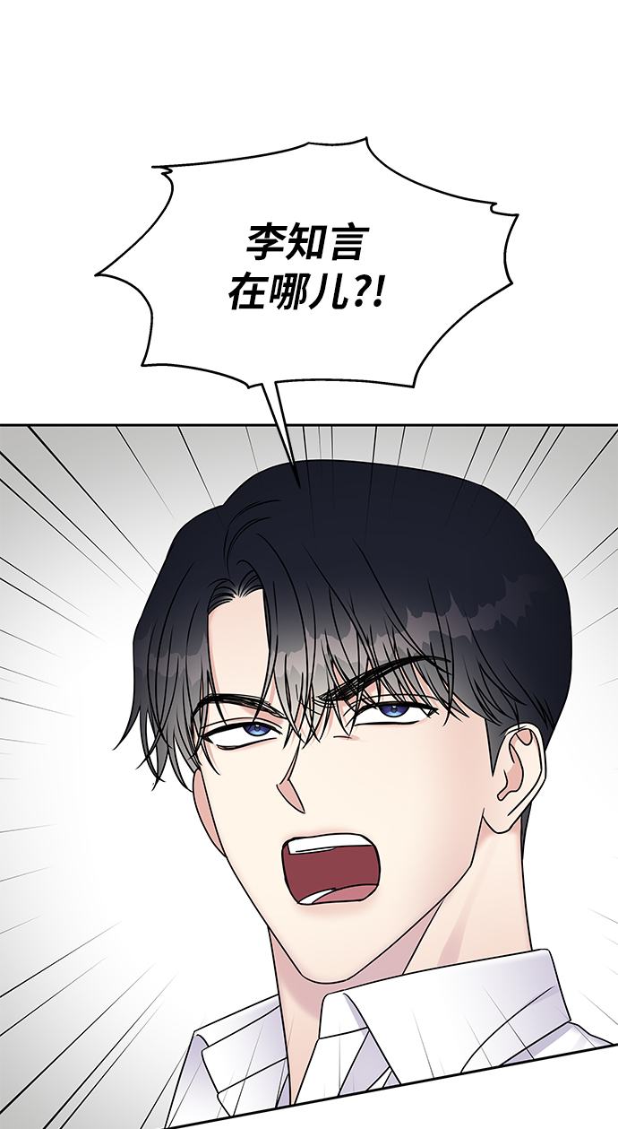 第32话10