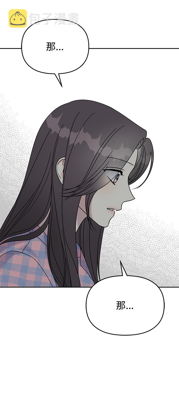 第83话21