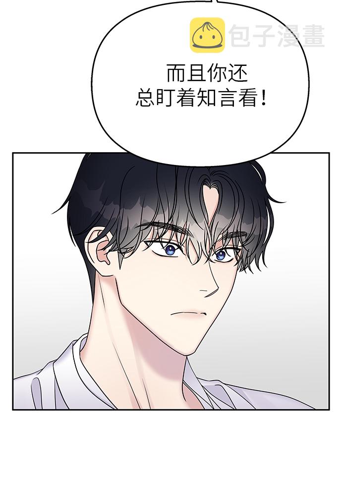 第28话31