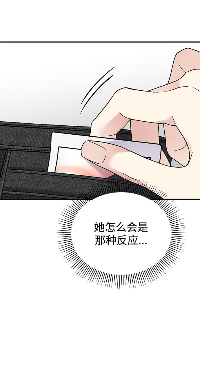第74话55