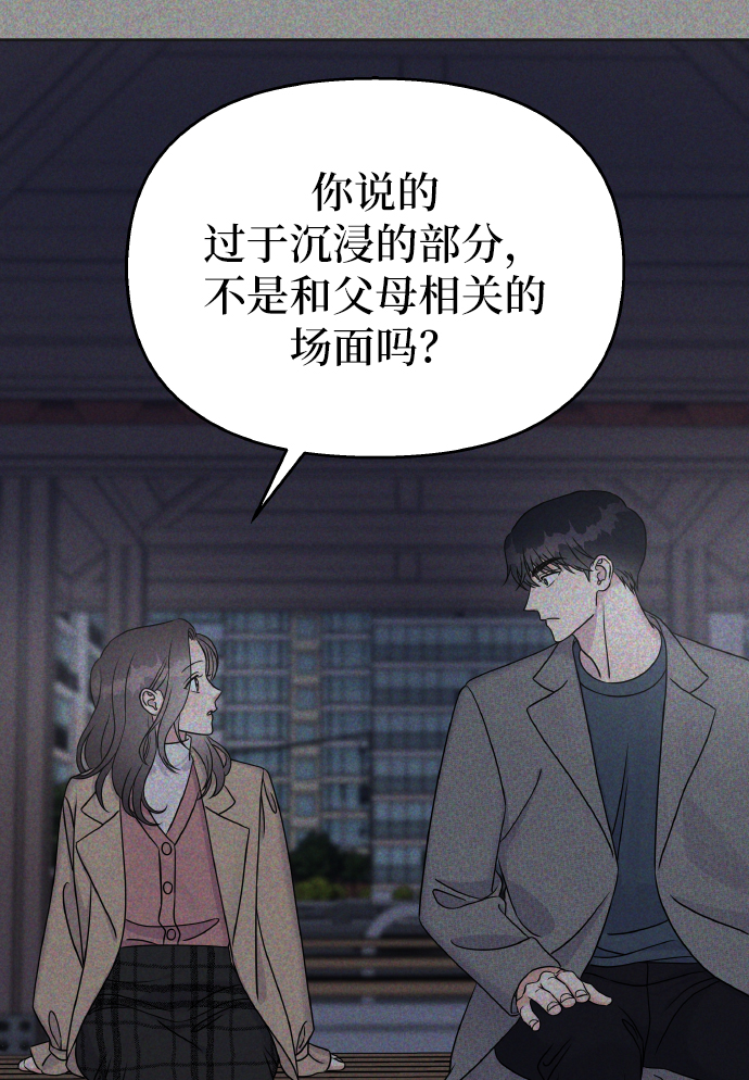 第46话13