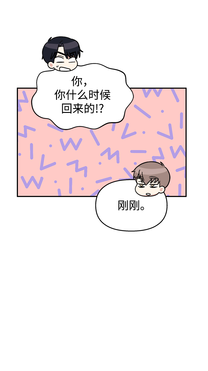 第84话39