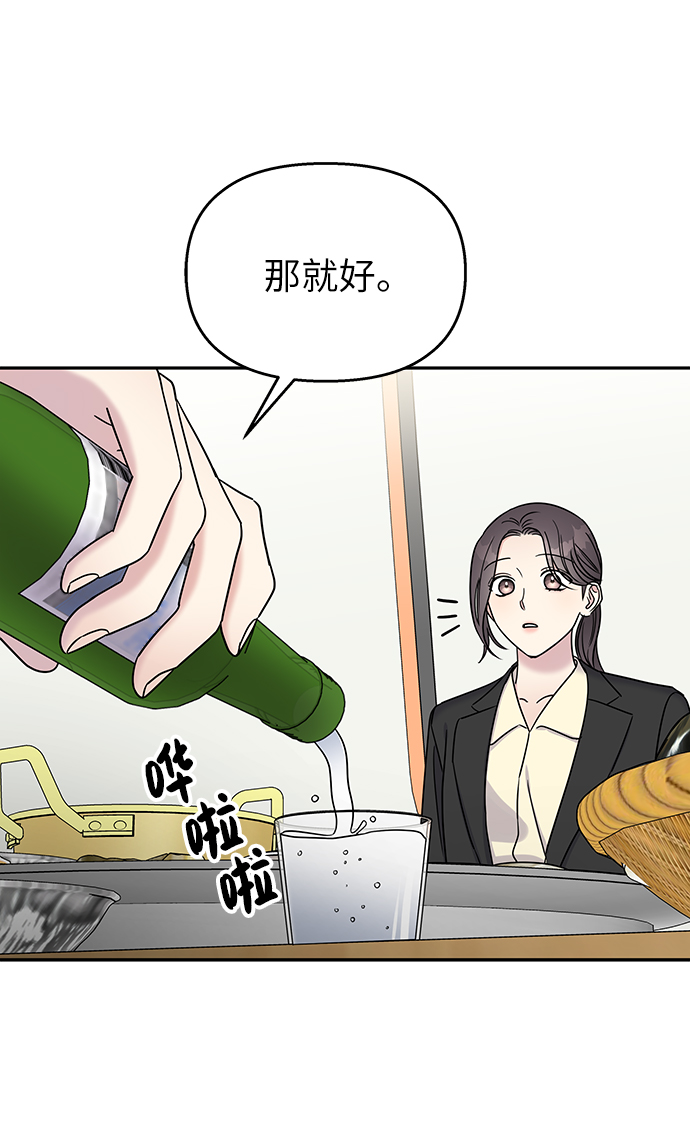 第30话6