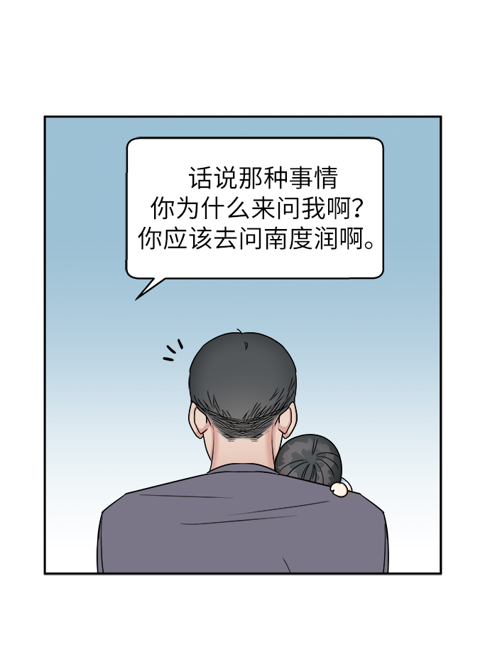 第14话26