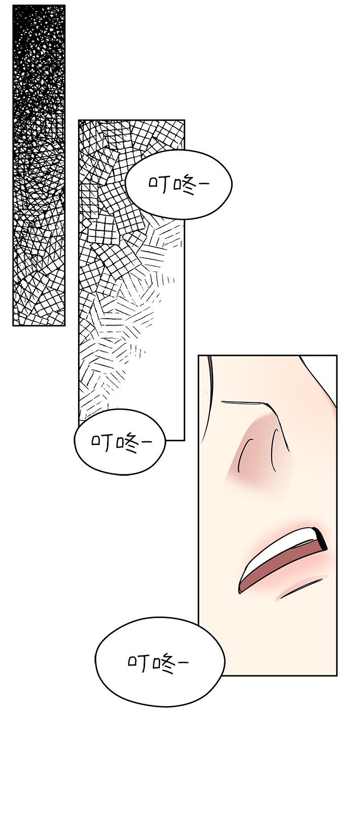 第3话53