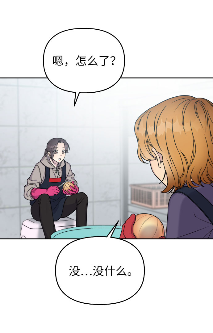 第20话37