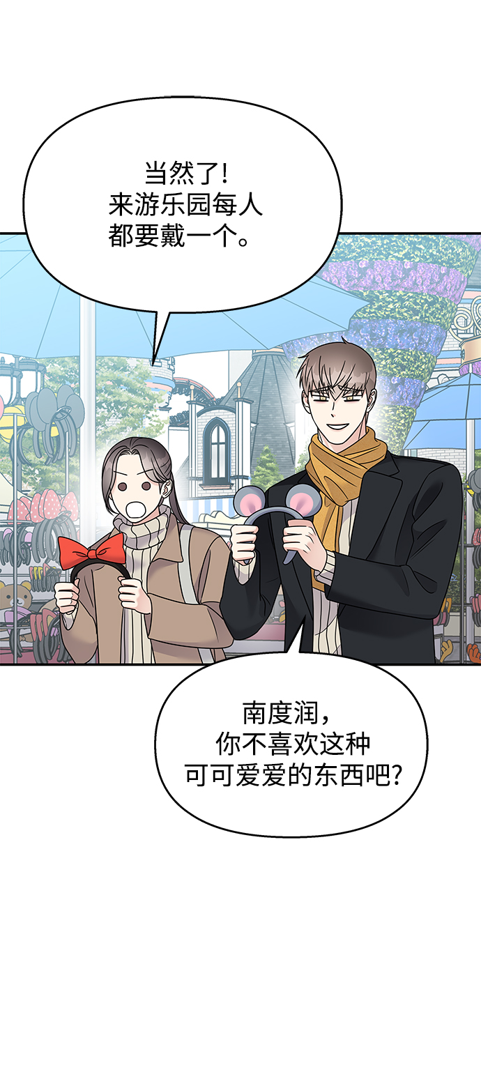 第89话12