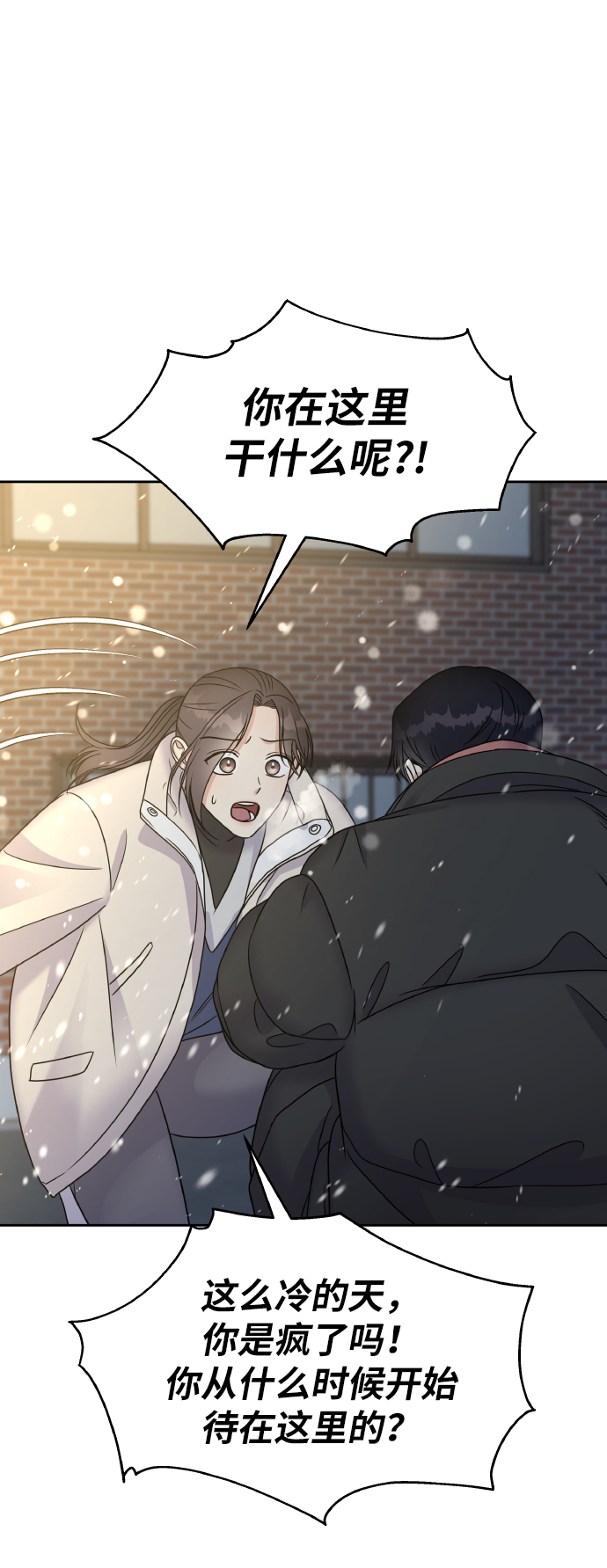第57话50