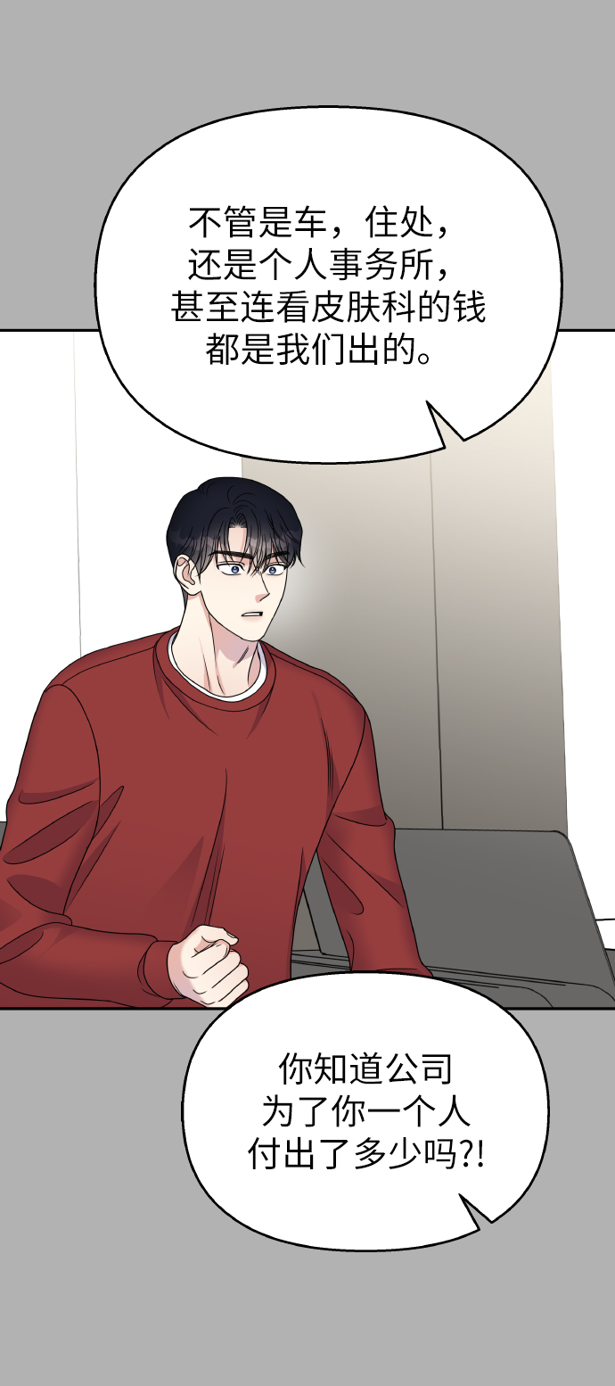第49话63