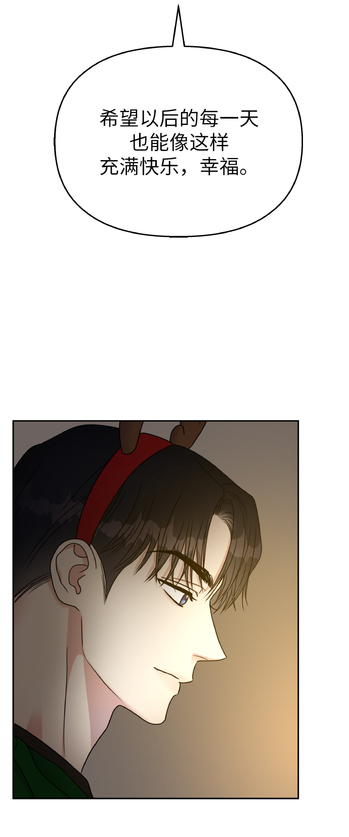 第55话75