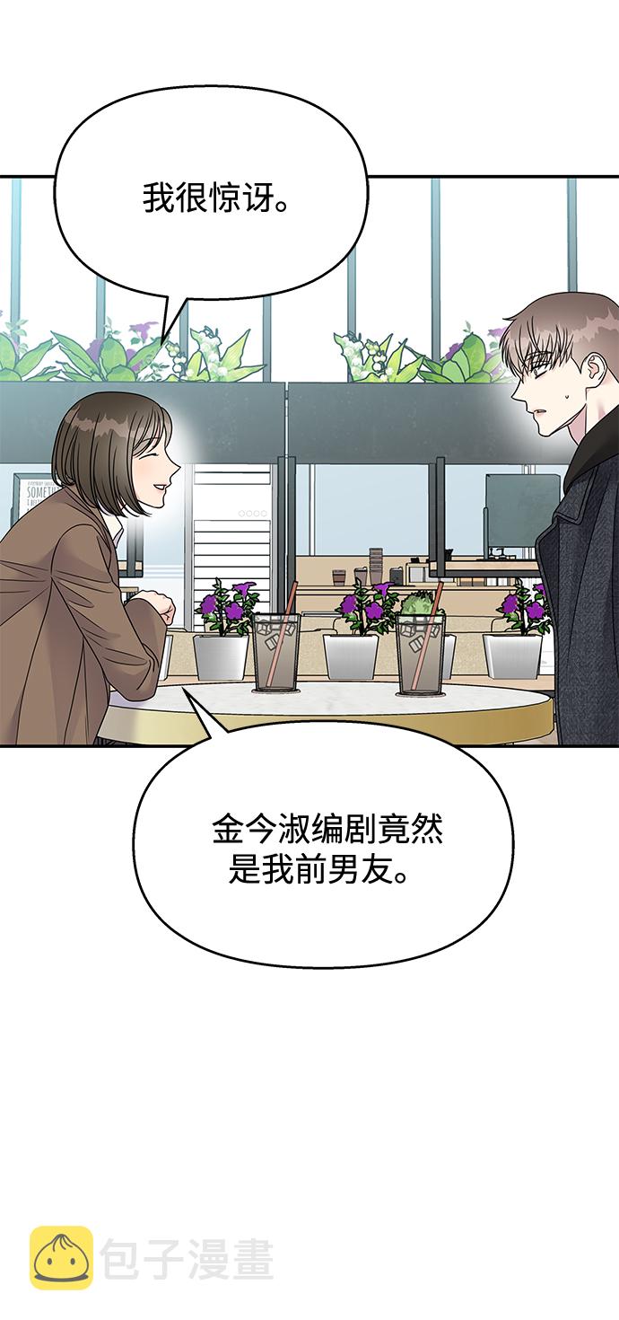 第93话60