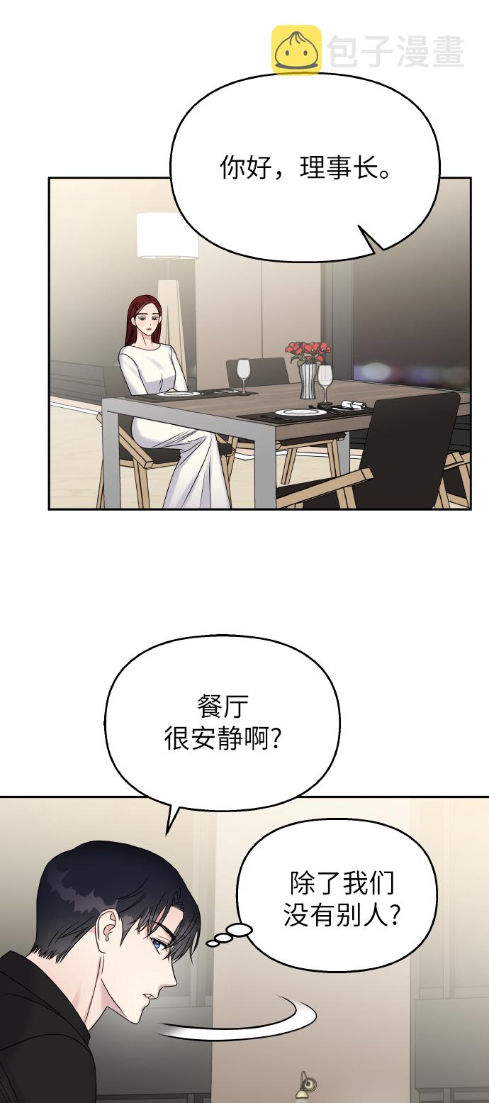第43话57