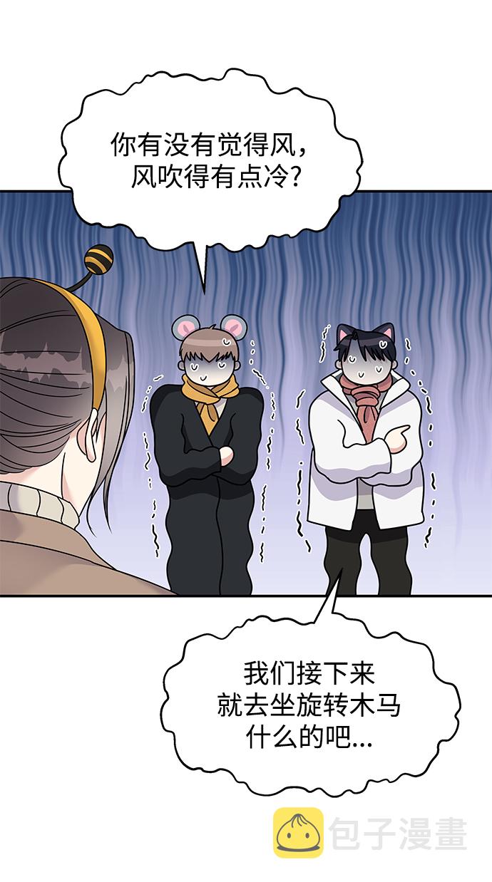 第89话32